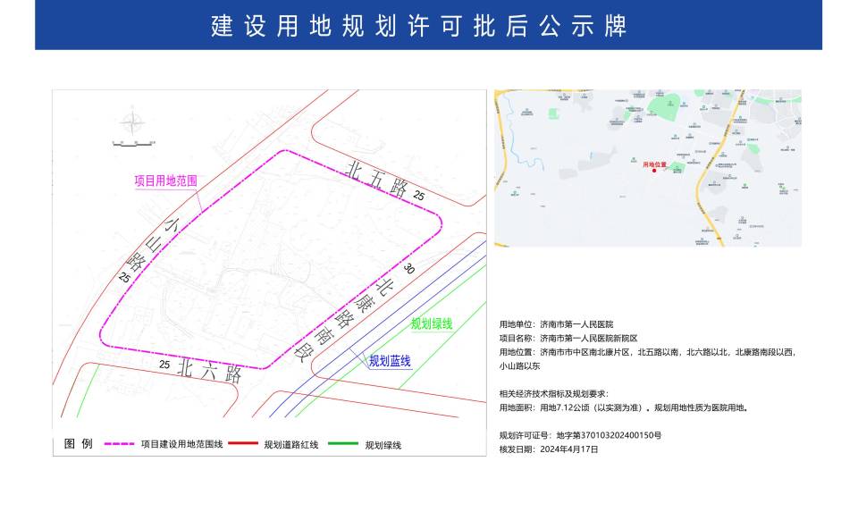 鄱阳县殡葬事业单位发展规划展望