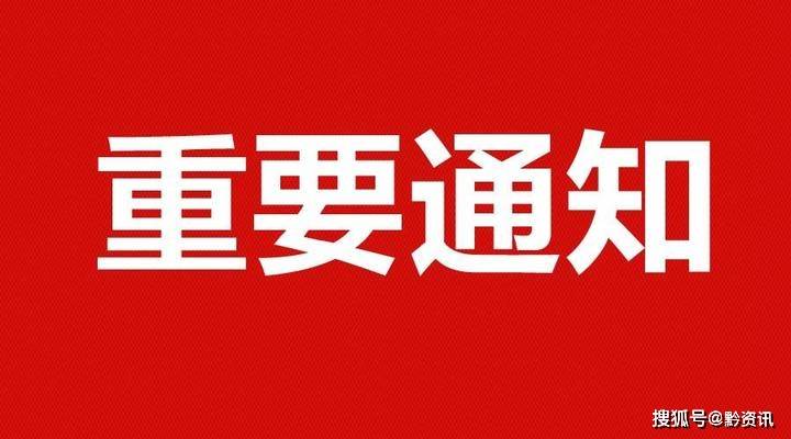 帽盔山街道天气预报更新