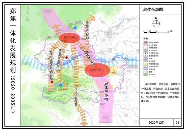 白玛镇最新发展规划研究概览