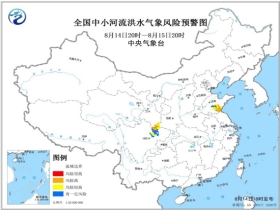 金华乡最新天气预报信息汇总